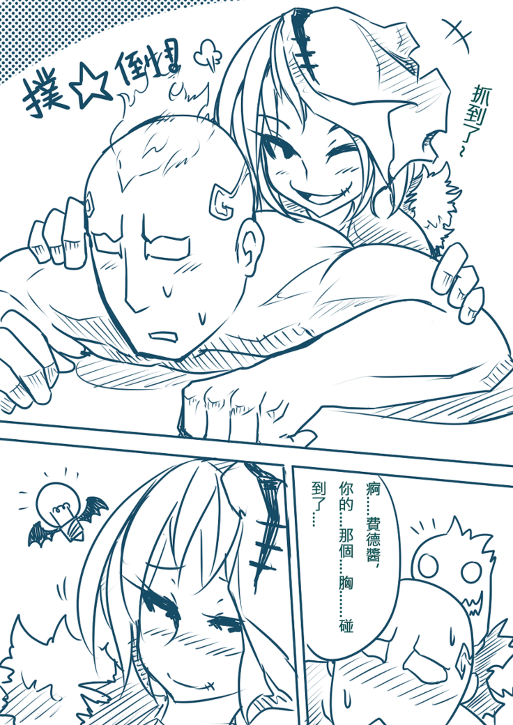 [Pencil box] LOL 乾柴烈火組(R18)--上 (League of Legends)