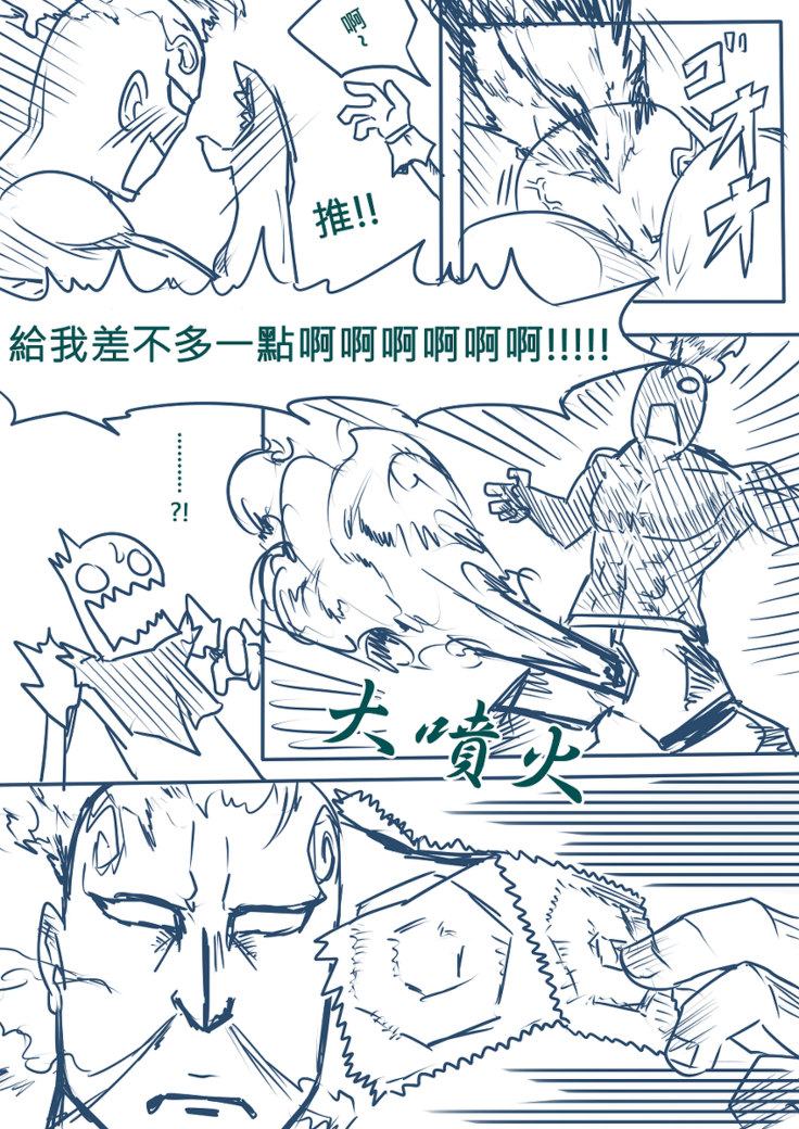[Pencil box] LOL 乾柴烈火組(R18)--上 (League of Legends)