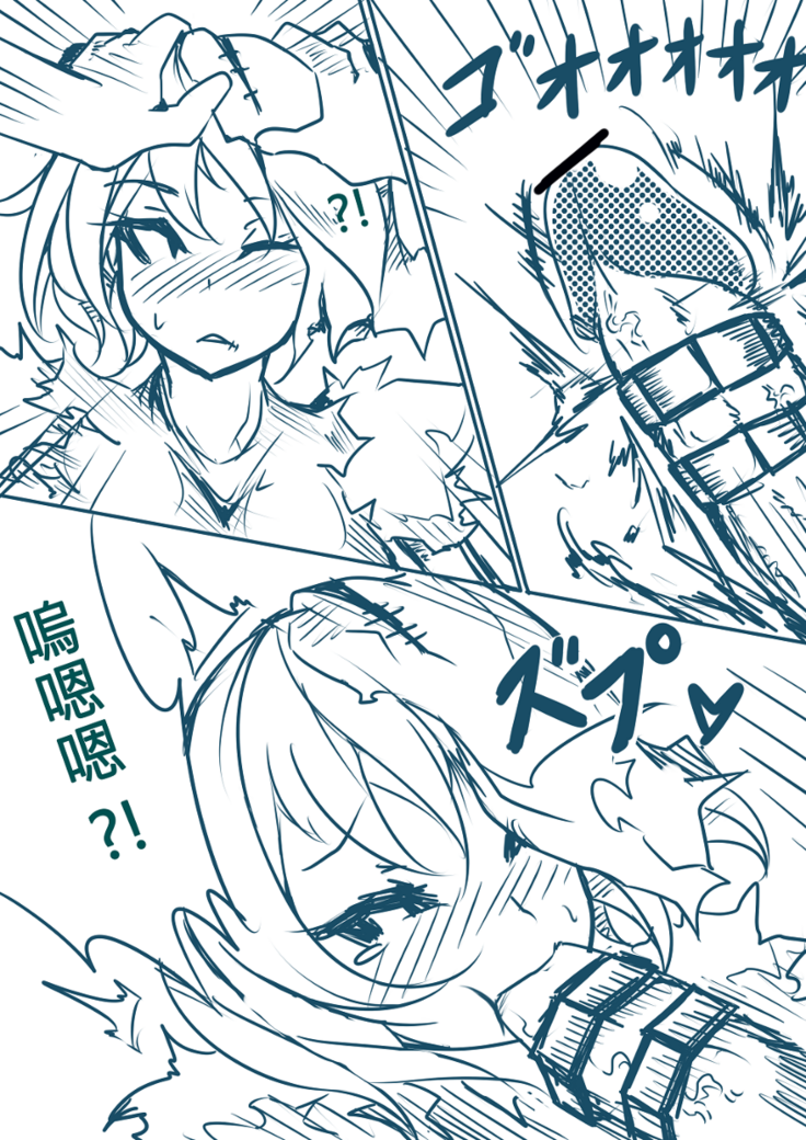 [Pencil box] LOL 乾柴烈火組(R18)--上 (League of Legends)