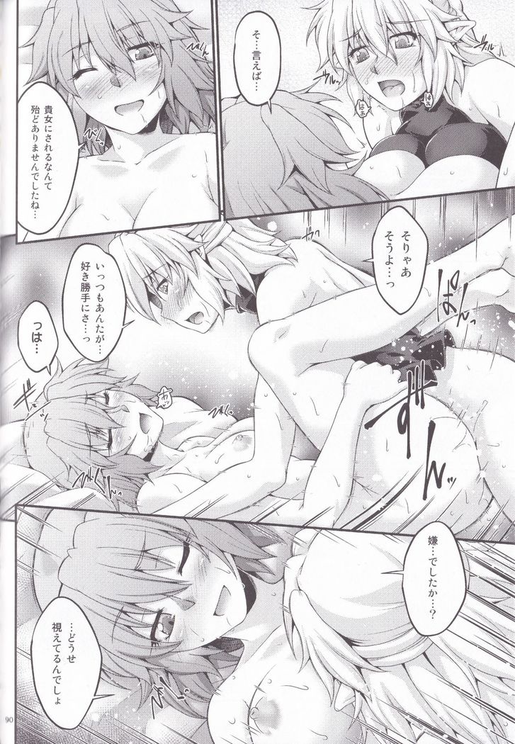 Hashihime Jougi -Sou-