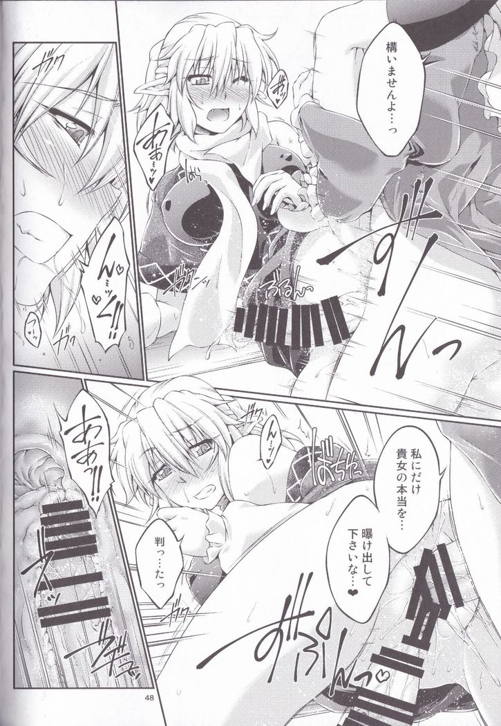 Hashihime Jougi -Sou-