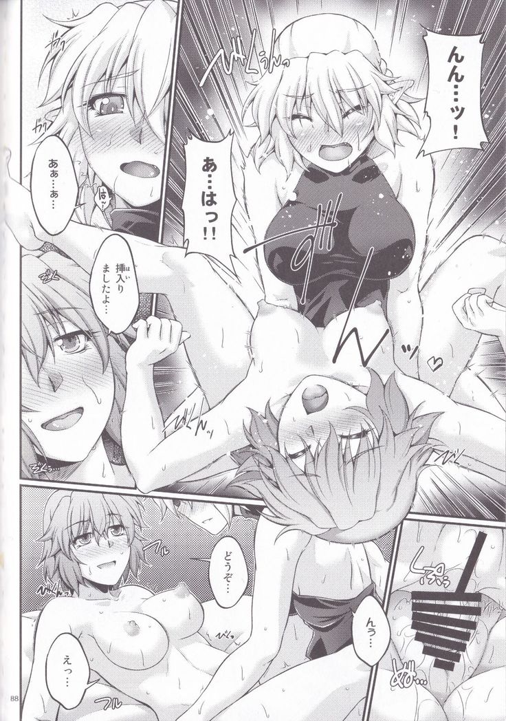 Hashihime Jougi -Sou-
