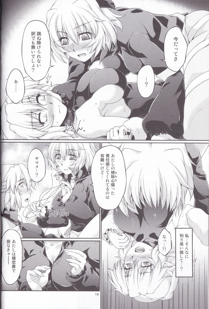 Hashihime Jougi -Sou-
