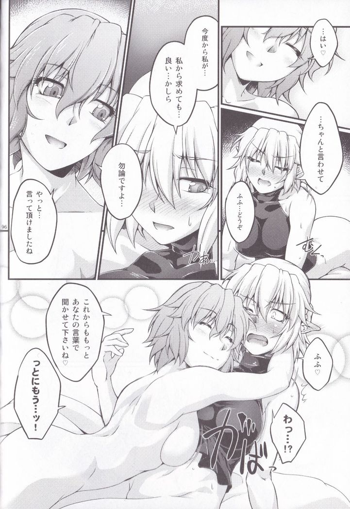 Hashihime Jougi -Sou-