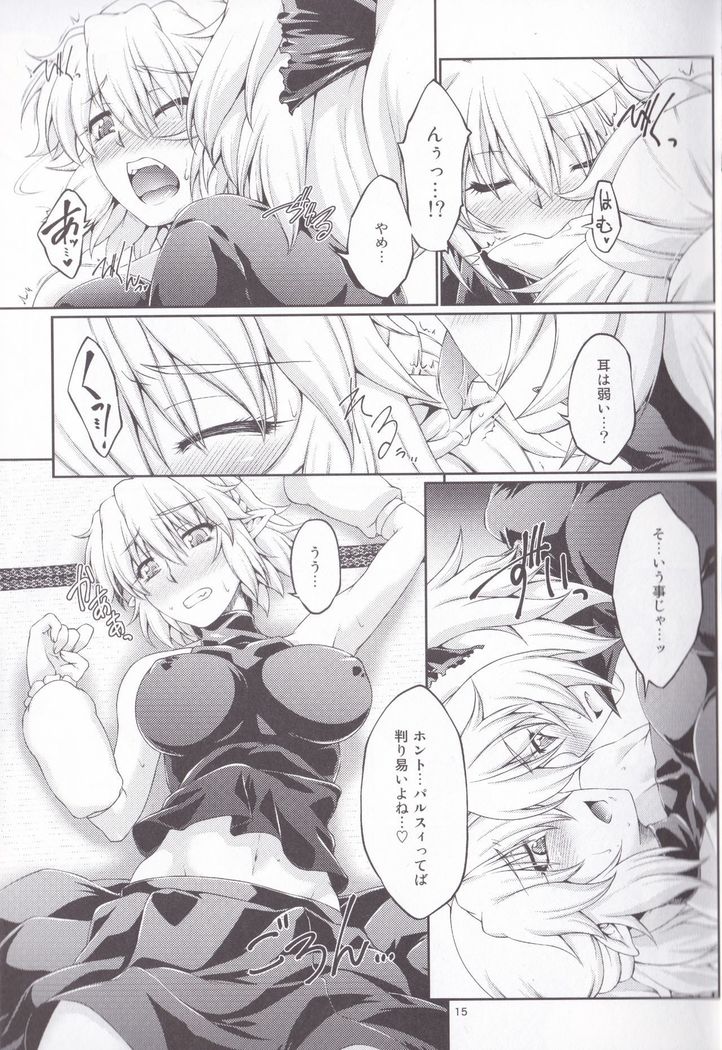 Hashihime Jougi -Sou-