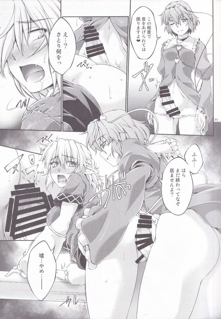 Hashihime Jougi -Sou-