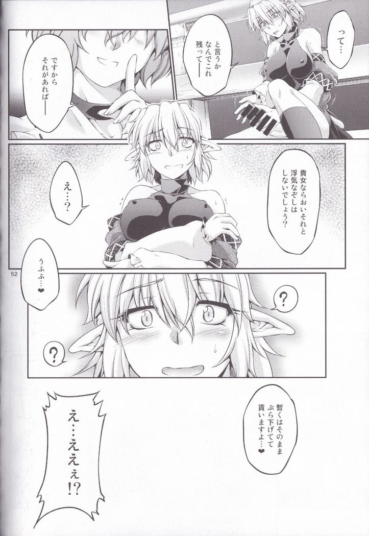 Hashihime Jougi -Sou-