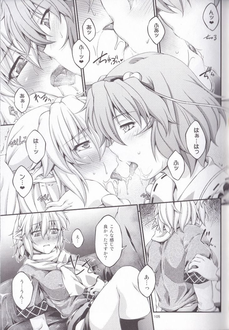 Hashihime Jougi -Sou-