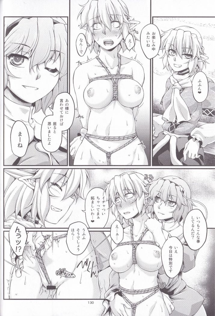 Hashihime Jougi -Sou-