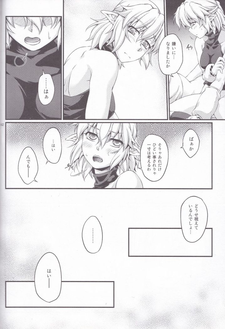 Hashihime Jougi -Sou-