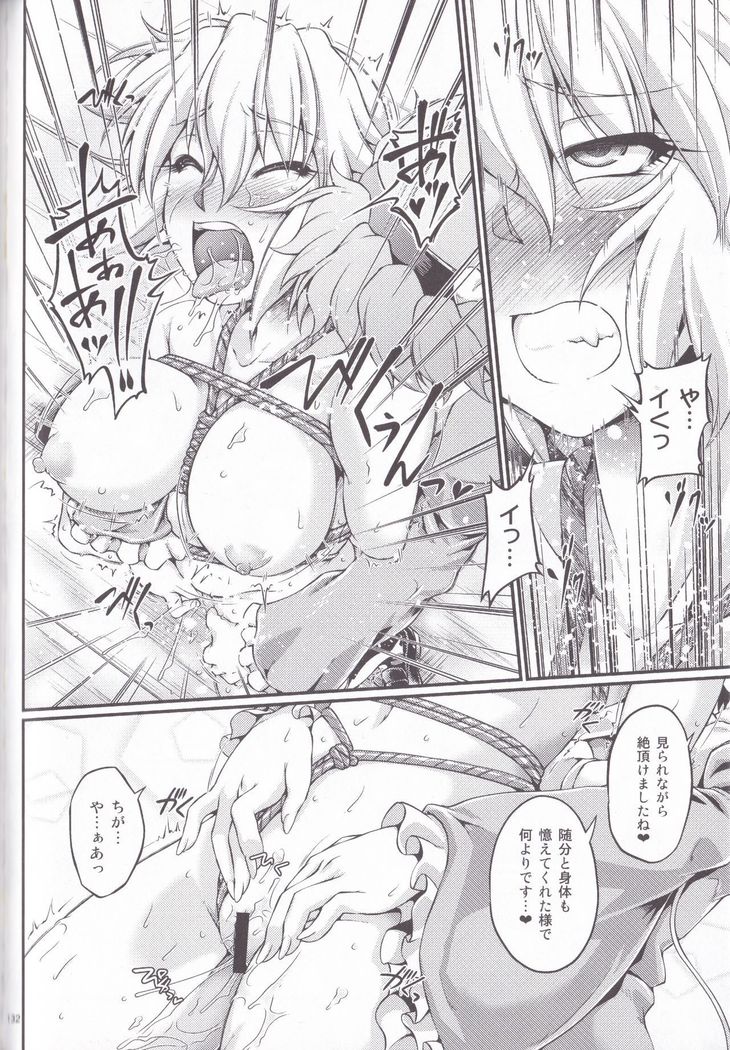 Hashihime Jougi -Sou-