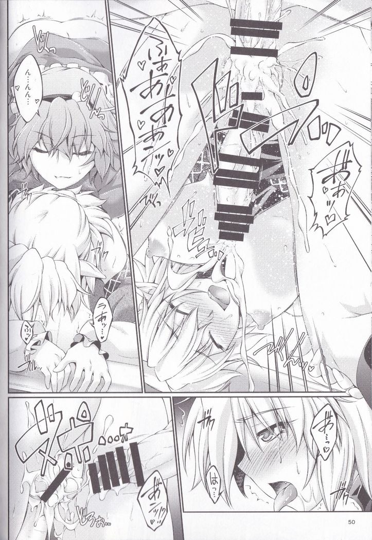 Hashihime Jougi -Sou-