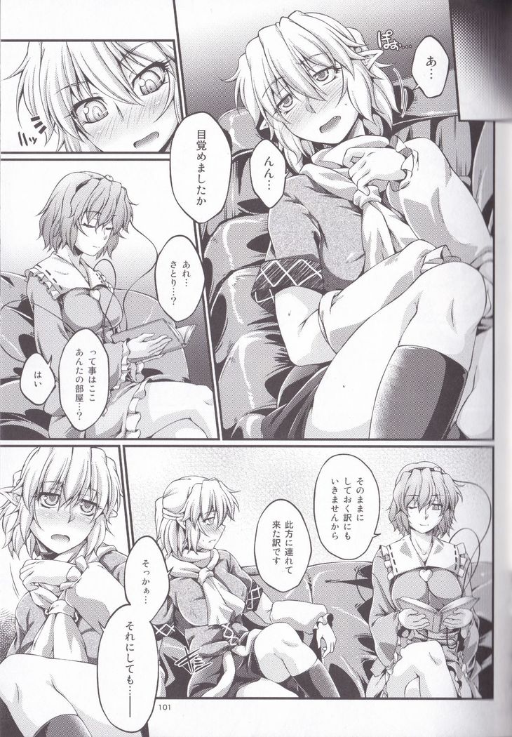 Hashihime Jougi -Sou-