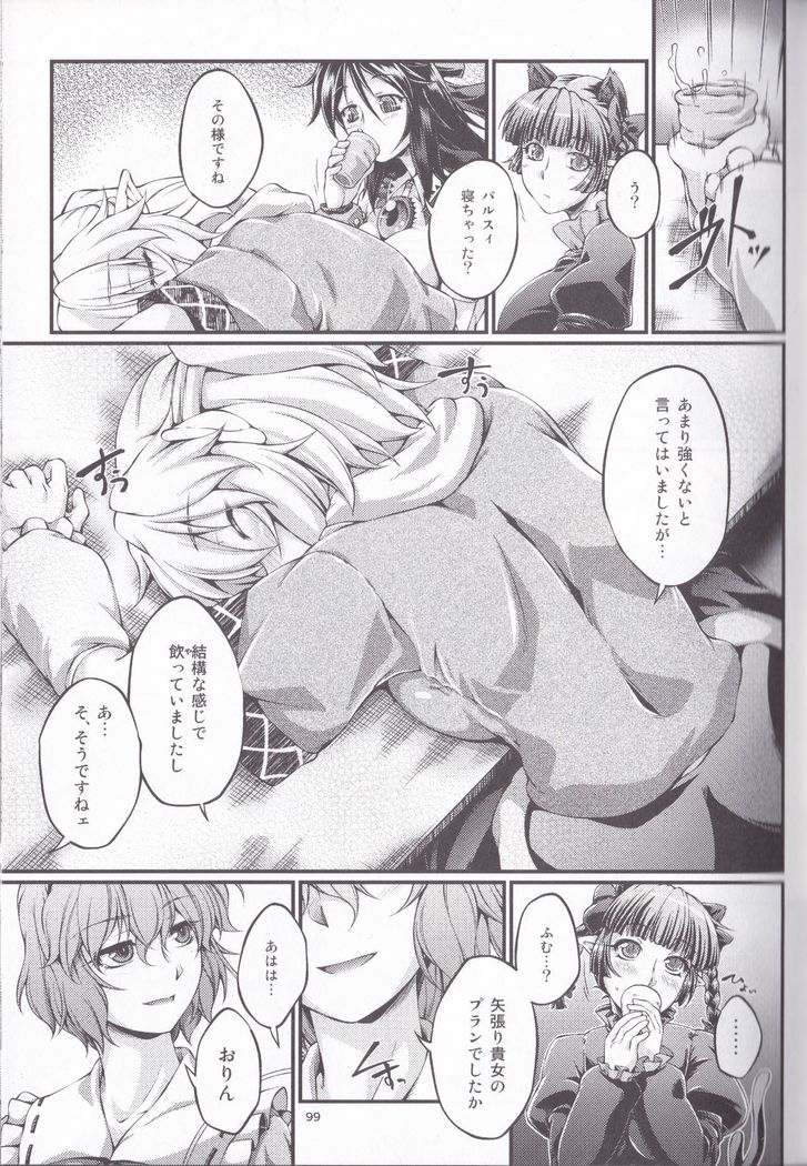 Hashihime Jougi -Sou-