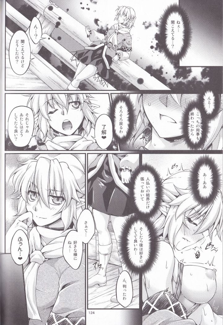 Hashihime Jougi -Sou-