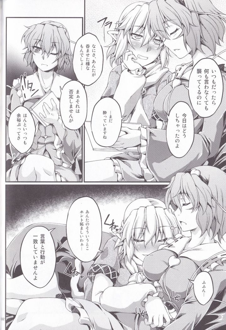 Hashihime Jougi -Sou-