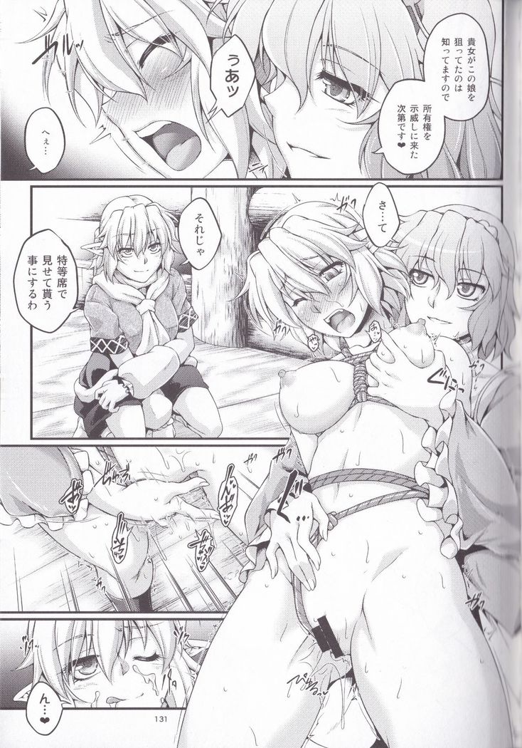 Hashihime Jougi -Sou-