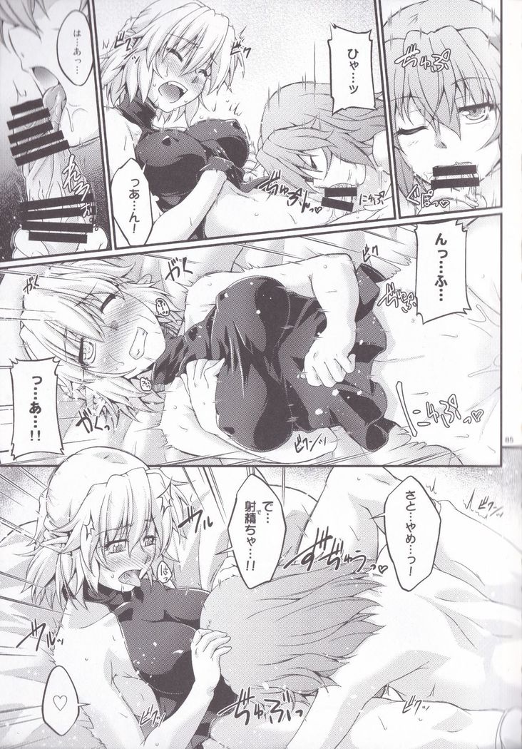 Hashihime Jougi -Sou-