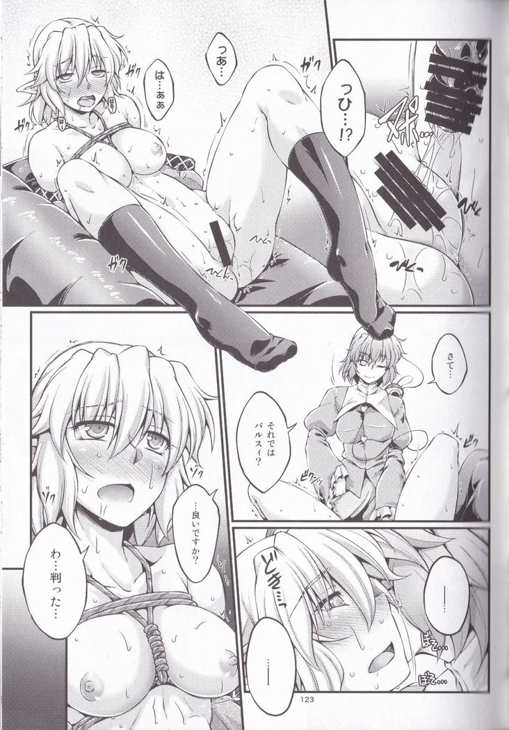 Hashihime Jougi -Sou-