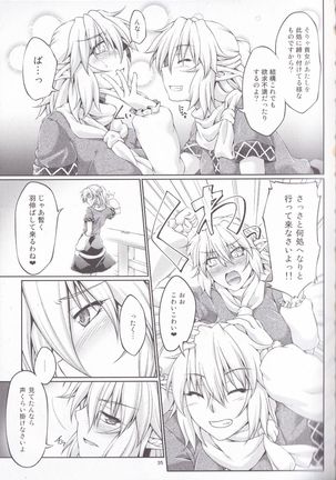 Hashihime Jougi -Sou- Page #35