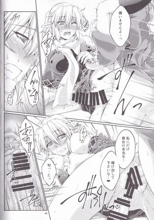 Hashihime Jougi -Sou- Page #48