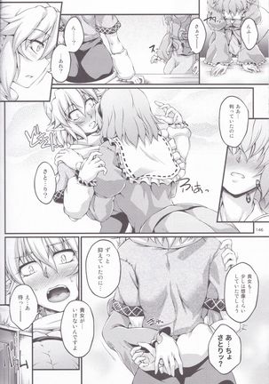 Hashihime Jougi -Sou- Page #146