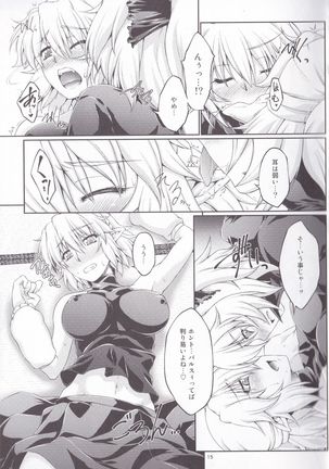 Hashihime Jougi -Sou- Page #15