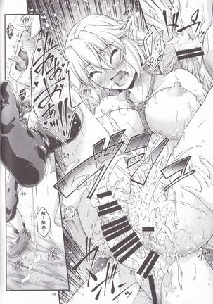 Hashihime Jougi -Sou- Page #138
