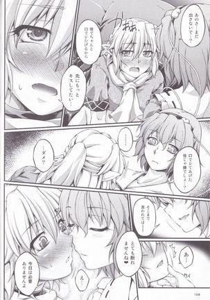 Hashihime Jougi -Sou- Page #104