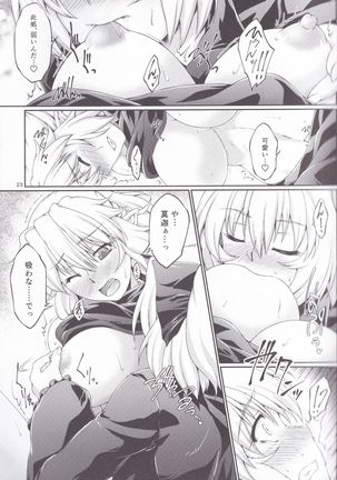 Hashihime Jougi -Sou- Page #23