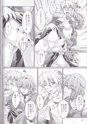 Hashihime Jougi -Sou- Page #40