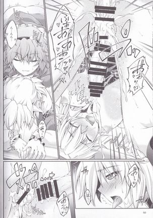 Hashihime Jougi -Sou- Page #50