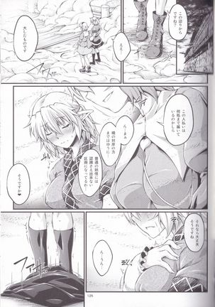 Hashihime Jougi -Sou- Page #125