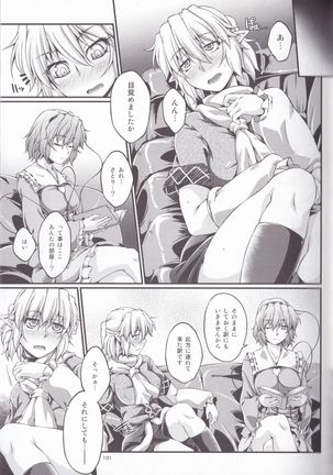 Hashihime Jougi -Sou- Page #101