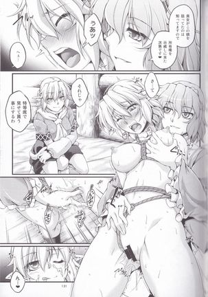 Hashihime Jougi -Sou- Page #131