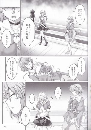 Hashihime Jougi -Sou- Page #37