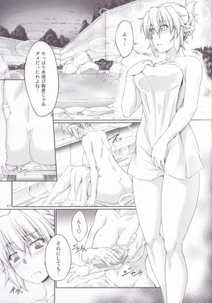 Hashihime Jougi -Sou- Page #57