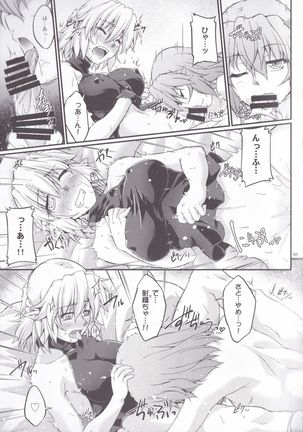 Hashihime Jougi -Sou- Page #85