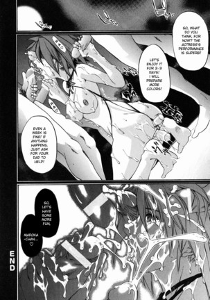 Min'na no Okazu | Everyone's Fap Material Page #16