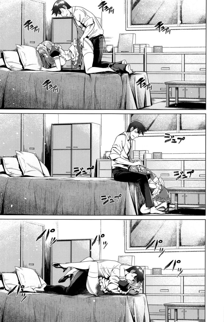 Maid Karen to Gohoushi Shiau Hon