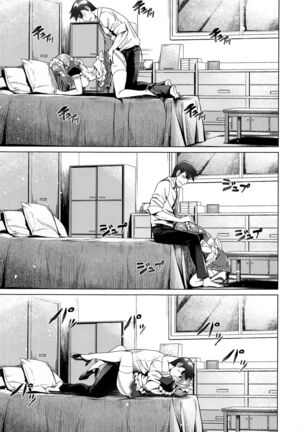 Maid Karen to Gohoushi Shiau Hon Page #23