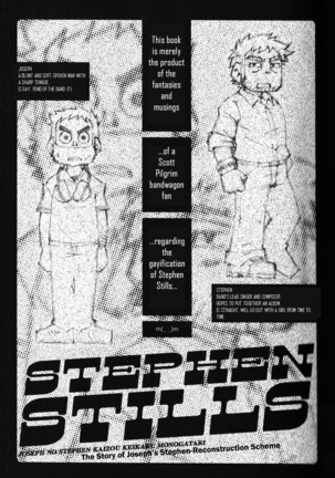 STEPHEN STILLS Joseph no Stephen Kaizou Keikaku Monogatari Page #5