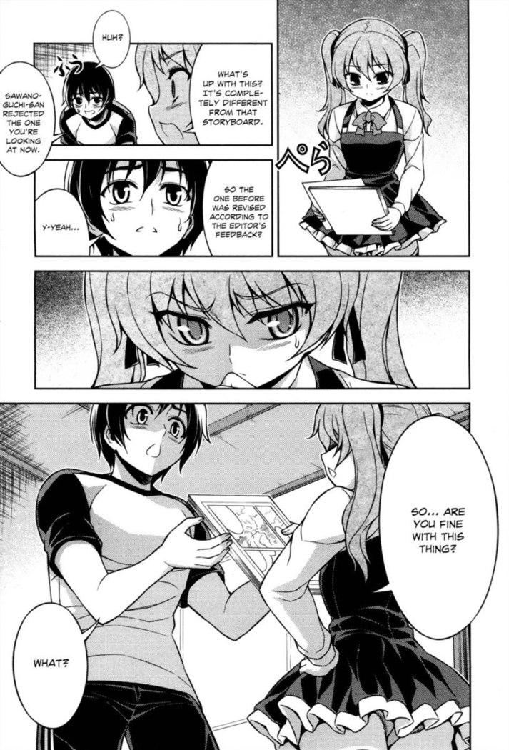 Koimoku Chapter 8