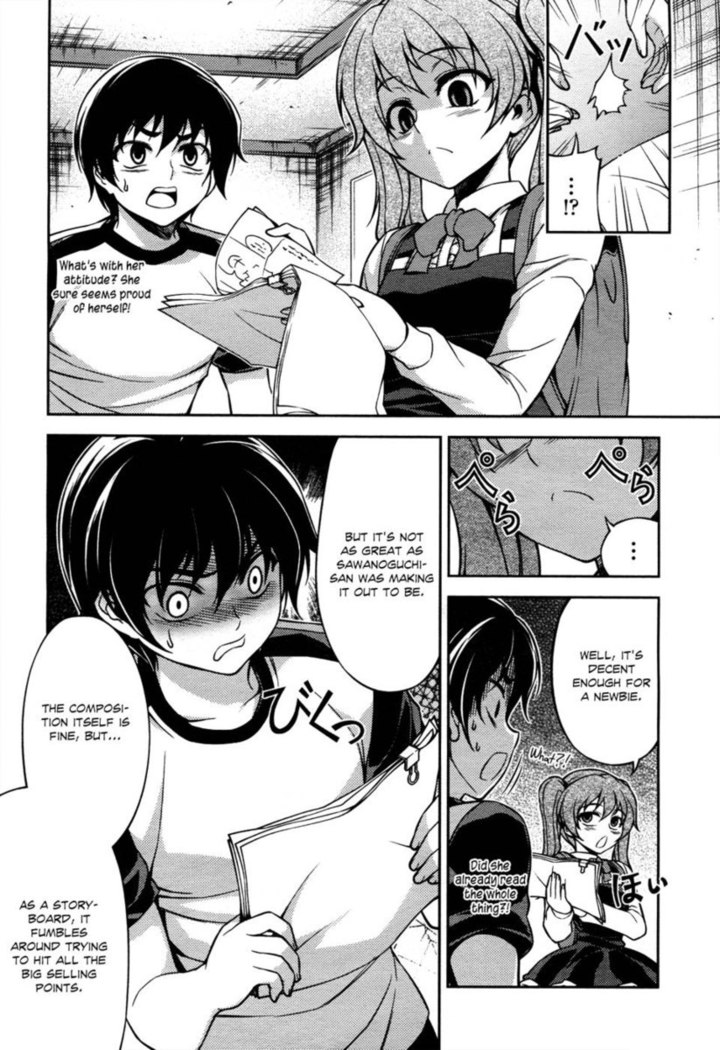 Koimoku Chapter 8