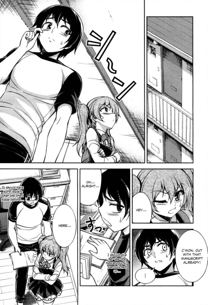 Koimoku Chapter 8