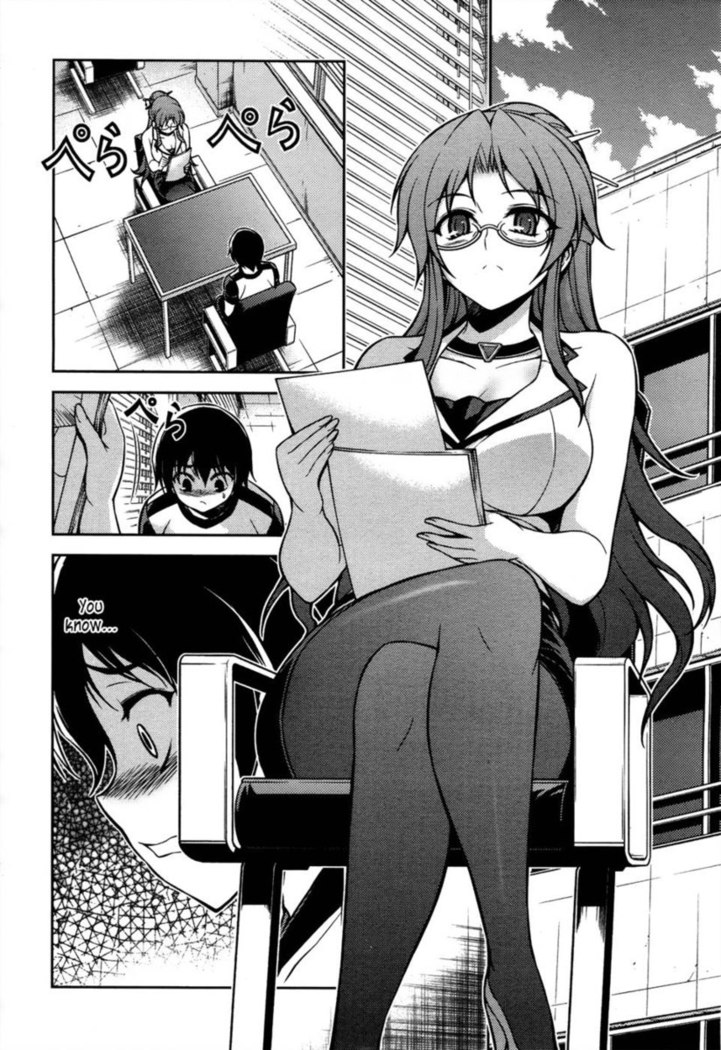 Koimoku Chapter 8