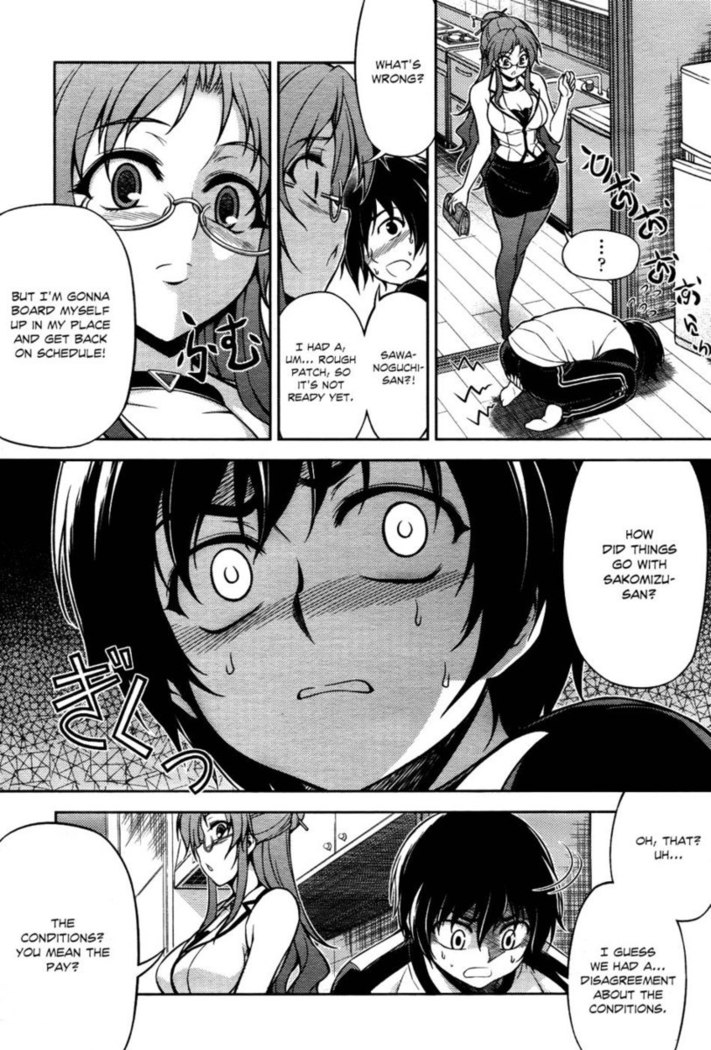 Koimoku Chapter 8