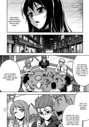 Koimoku Chapter 8 Page #33