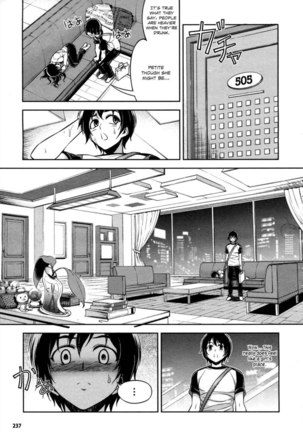 Koimoku Chapter 8 Page #46