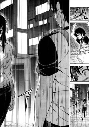 Koimoku Chapter 8 Page #42